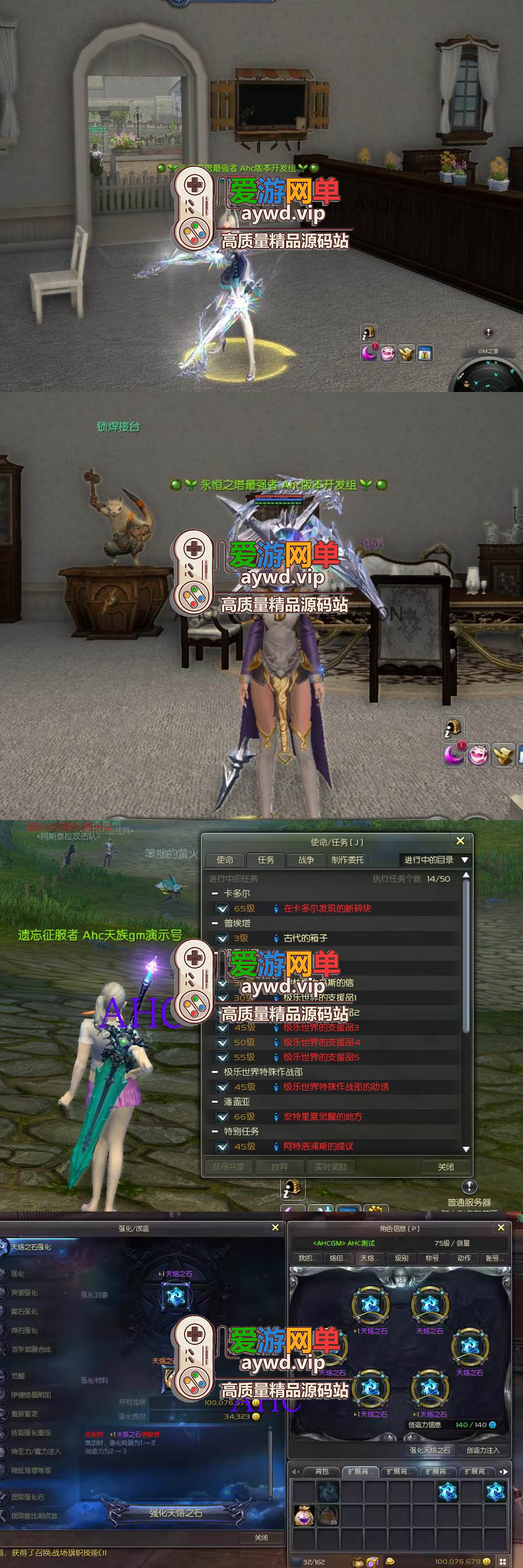 亲测内容【永恒之塔】V6.9精品版本2024新版永恒之塔单机6.9单人副本任务完善4K画质多地图视频启动教学插图3 亲测内容【永恒之塔】V6.9精品版本2024新版永恒之塔单机6.9单人副本任务完善4K画质多地图视频启动教学