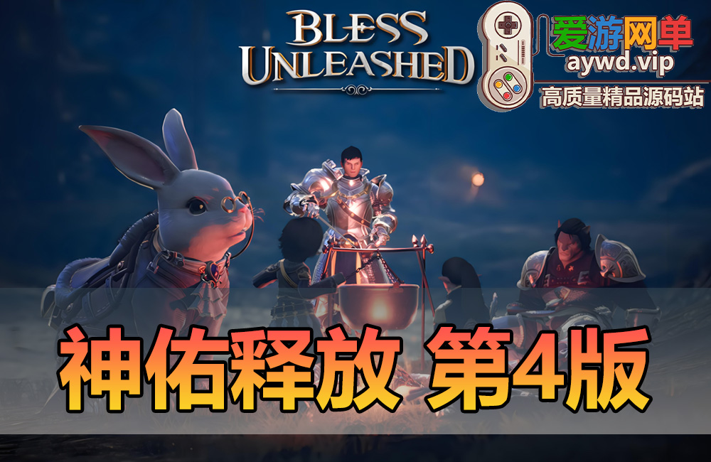 亲测内容【神佑释放】第4版新增大背包buff全开网页商城等视频教学虚拟机一键端缩略图