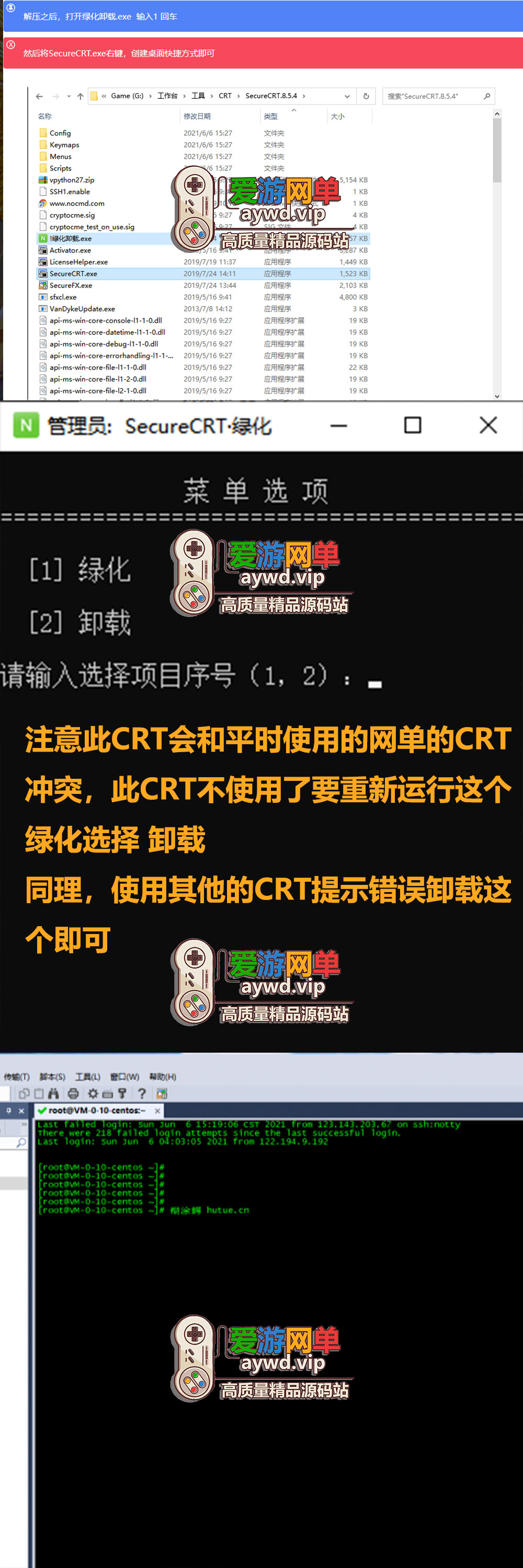手游配置学习常用包:工具apk反编译签名+UE中文版+CRT+DLL编辑工具+DX修复+MD5加密+文本编辑+N11数据库工具插图1 手游配置学习常用包:工具apk反编译签名+UE中文版+CRT+DLL编辑工具+DX修复+MD5加密+文本编辑+N11数据库工具