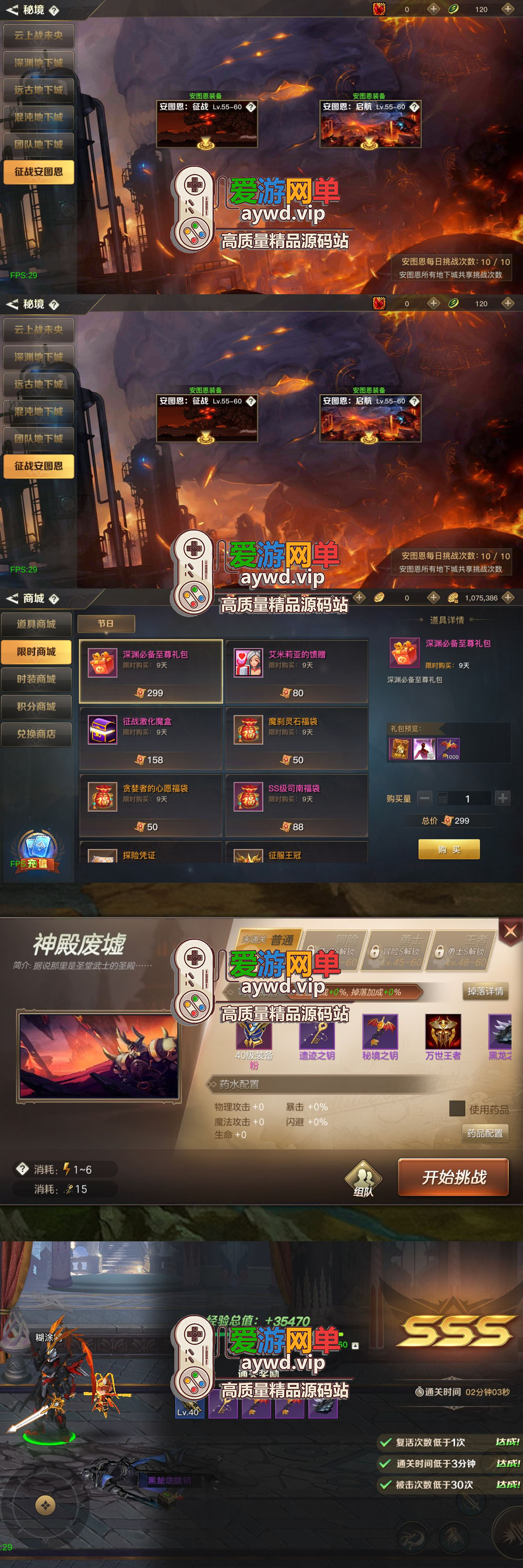 搜集内容【启航阿拉德1.5】linux手工外网端+架设视频教程+运营后台+授权GM后台+双端插图1 搜集内容【启航阿拉德1.5】linux手工外网端+架设视频教程+运营后台+授权GM后台+双端