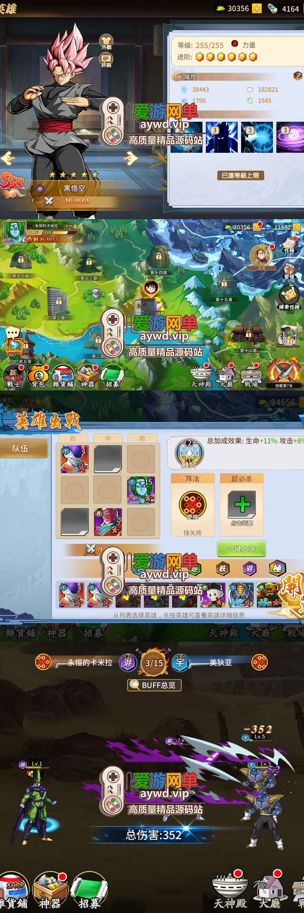 搜集内容【龙珠激斗】linux手工外网端+架设视频教程+开服清档+授权GM后台+双端插图1 搜集内容【龙珠激斗】linux手工外网端+架设视频教程+开服清档+授权GM后台+双端