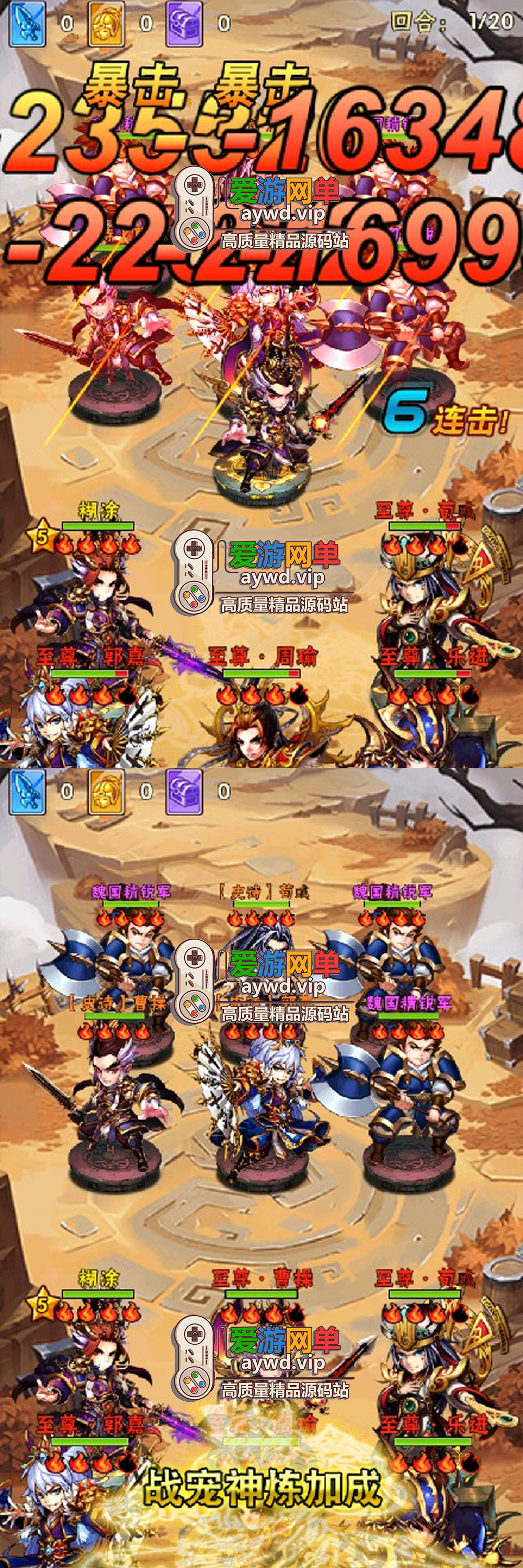 搜集内容【少年三国志焰金第三代完整版】linux手工外网端+架设视频教程+授权GM后台+CDK授权后台+客户端插图1 搜集内容【少年三国志焰金第三代完整版】linux手工外网端+架设视频教程+授权GM后台+CDK授权后台+客户端