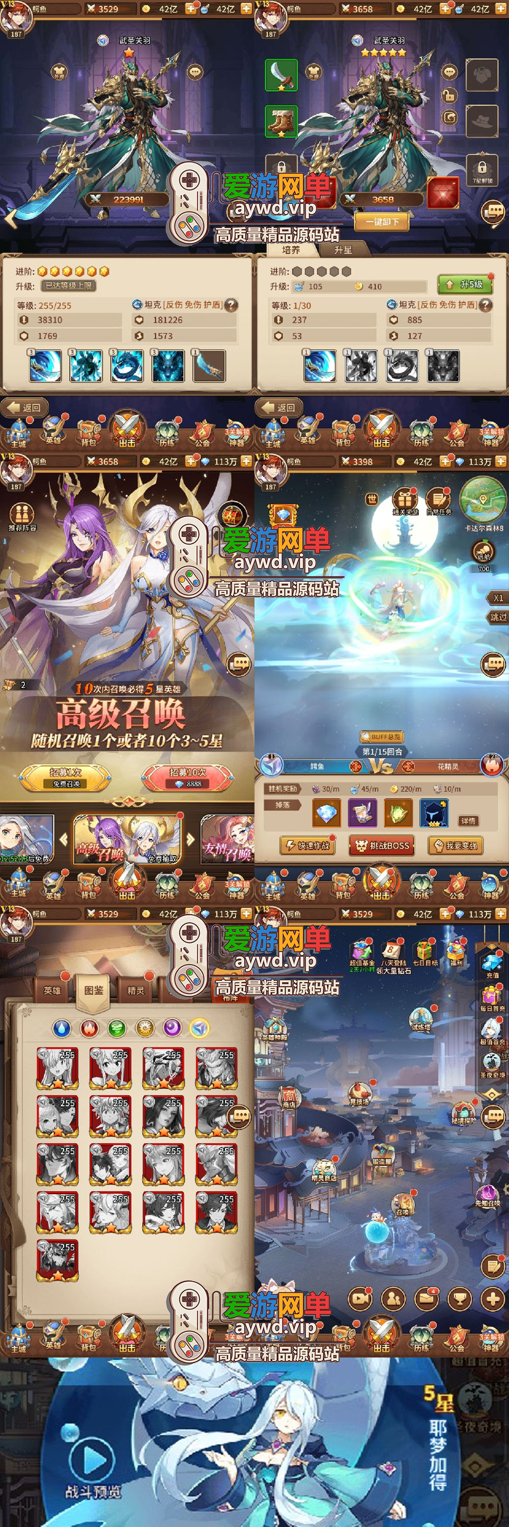 搜集内容【异能之光武圣关羽】linux手工外网端+架设视频教程+开服清档+授权GM后台+平台币内购+客户端插图 搜集内容【异能之光武圣关羽】linux手工外网端+架设视频教程+开服清档+授权GM后台+平台币内购+客户端