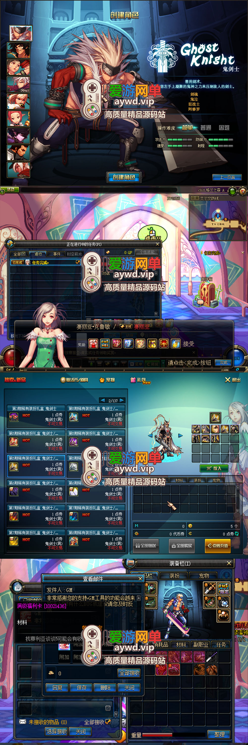 亲测内容【DNF70龙年神话】中变版本巴卡尔神话辟邪玉版本特色仙族圣族装备越阶挑战团本插图1 亲测内容【DNF70龙年神话】中变版本巴卡尔神话辟邪玉版本特色仙族圣族装备越阶挑战团本