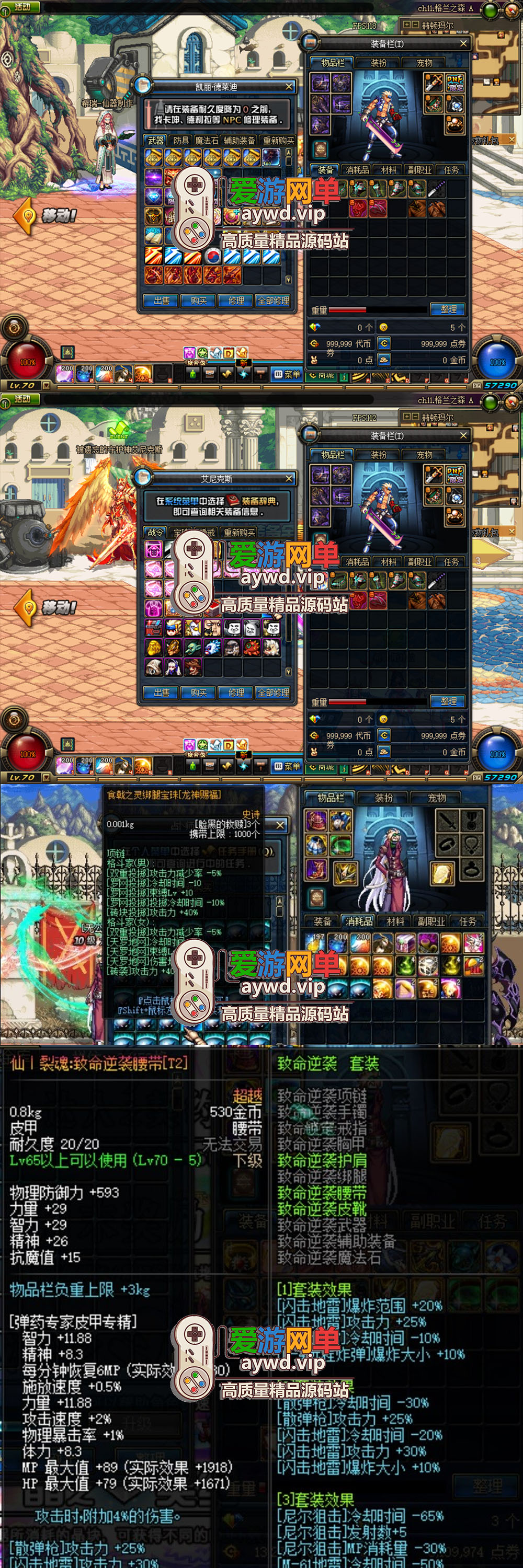 亲测内容【DNF70龙年神话】中变版本巴卡尔神话辟邪玉版本特色仙族圣族装备越阶挑战团本插图2 亲测内容【DNF70龙年神话】中变版本巴卡尔神话辟邪玉版本特色仙族圣族装备越阶挑战团本