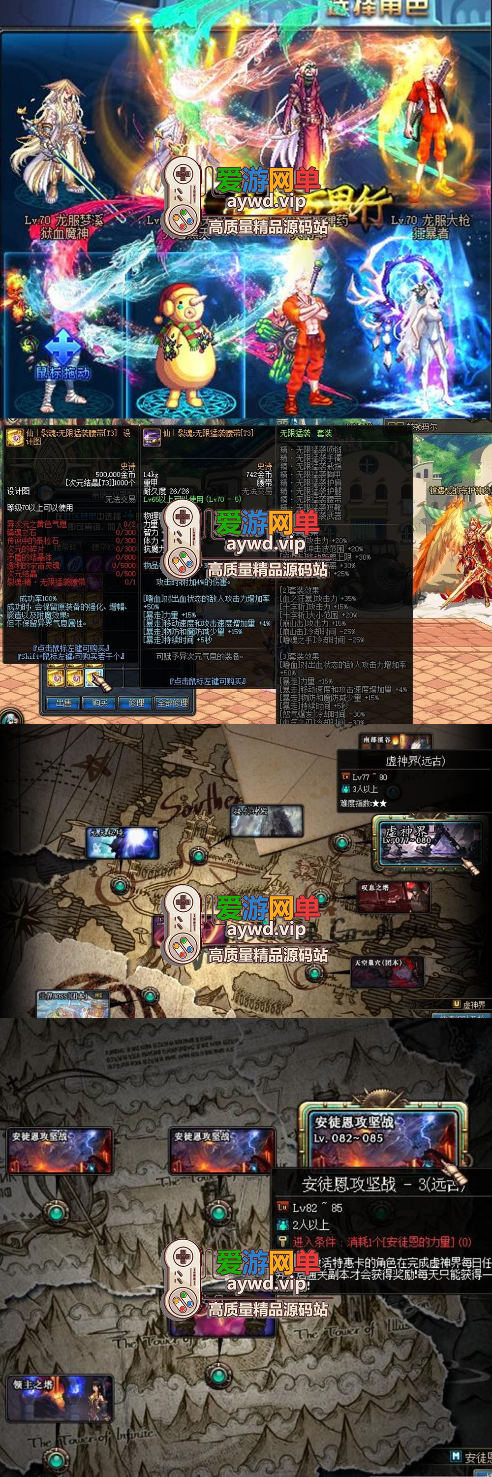 亲测内容【DNF70龙年神话】中变版本巴卡尔神话辟邪玉版本特色仙族圣族装备越阶挑战团本插图3 亲测内容【DNF70龙年神话】中变版本巴卡尔神话辟邪玉版本特色仙族圣族装备越阶挑战团本