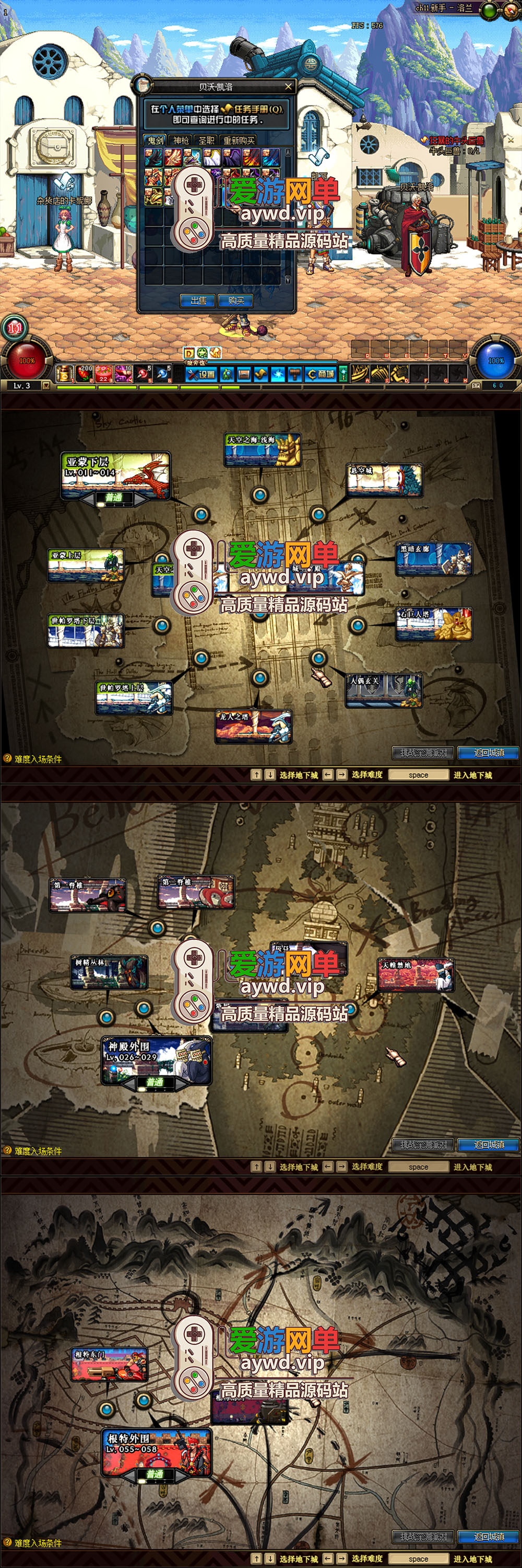 免费分享【DNF60】龙鸣5.0复古版虚拟机一键端视频教学GM后台插图2 免费分享【DNF60】龙鸣5.0复古版虚拟机一键端视频教学GM后台