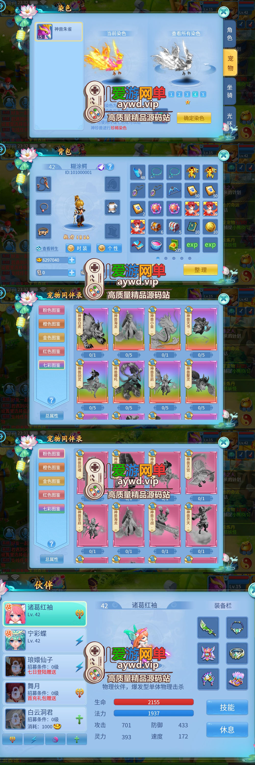 搜集内容【天书奇谈3D魔改版】linux手工外网端+架设视频教程+开服清档+假人陪玩+授权GM后台+无需域名+双端插图1 搜集内容【天书奇谈3D魔改版】linux手工外网端+架设视频教程+开服清档+假人陪玩+授权GM后台+无需域名+双端