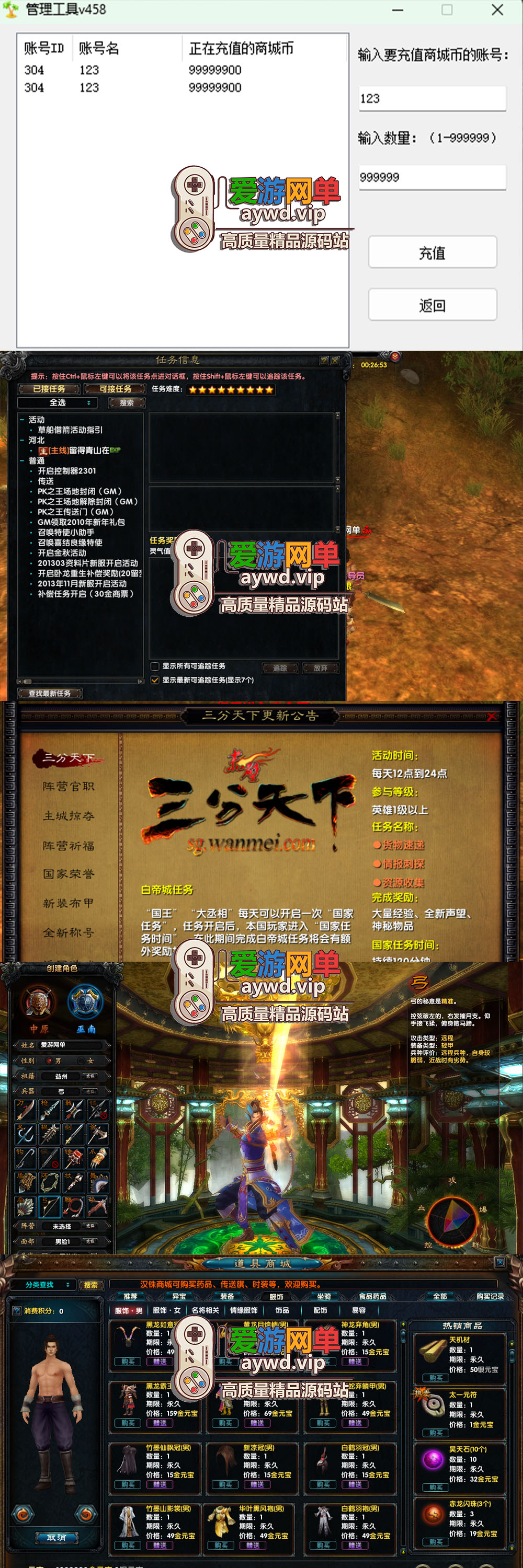 亲测内容【赤壁】三分天下2024新版完善任务剧情法强20兵种 赤壁3646纯端插图 亲测内容【赤壁】三分天下2024新版完善任务剧情法强20兵种 赤壁3646纯端
