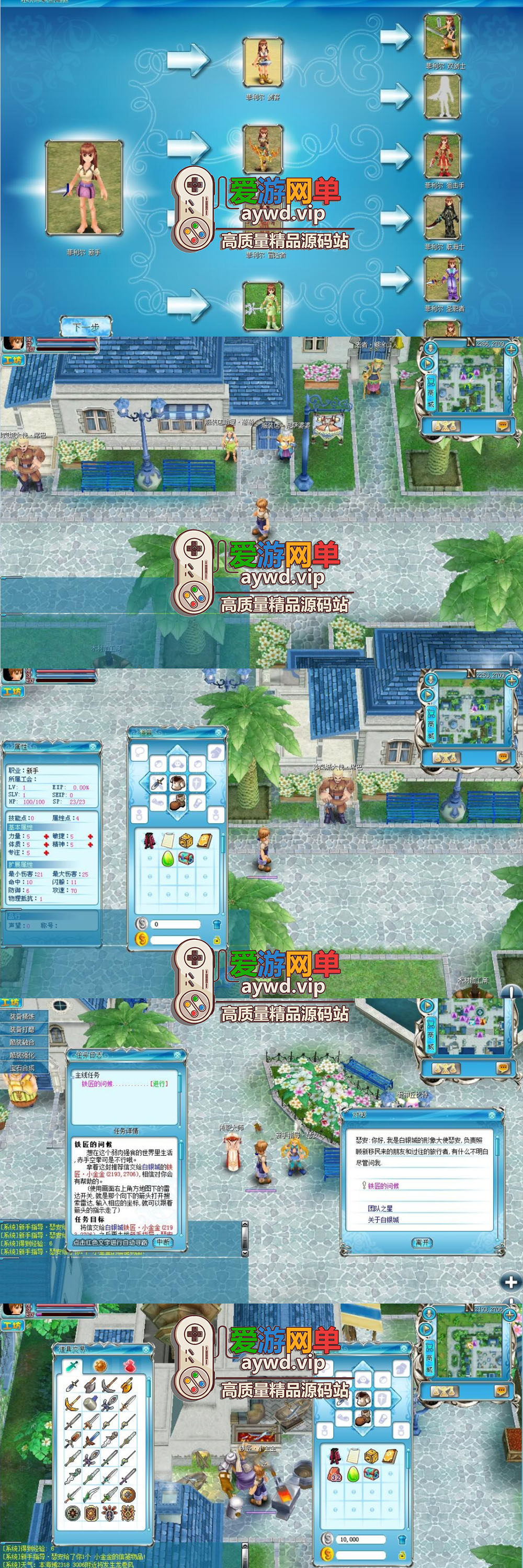 亲测内容【海盗王】V2.4最新整理虚拟机一键单机版任务剧情配套工具及GM脚本命令视频教程插图 亲测内容【海盗王】V2.4最新整理虚拟机一键单机版任务剧情配套工具及GM脚本命令视频教程