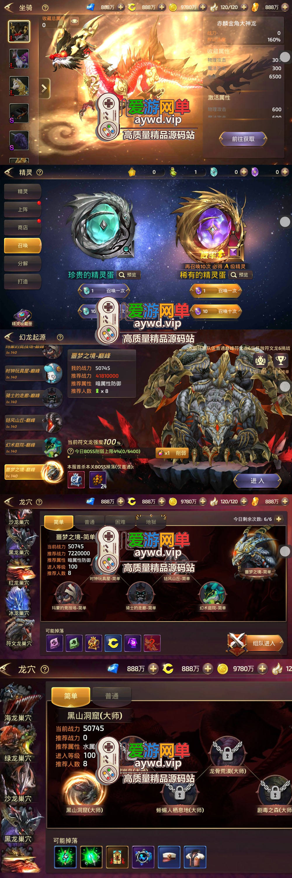 搜集内容【龙之谷符文龙二觉稳定版】linux手工外网端+架设视频教程+开服清档+授权GM后台+龙本全开+客户端插图 搜集内容【龙之谷符文龙二觉稳定版】linux手工外网端+架设视频教程+开服清档+授权GM后台+龙本全开+客户端
