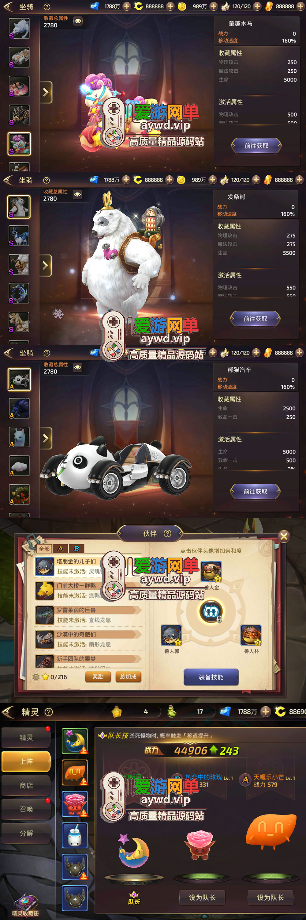 亲测内容【龙之谷符文龙】单机版修复龙穴副本龙器副本模拟器手游虚拟机一键端视频安装教学插图1 亲测内容【龙之谷符文龙】单机版修复龙穴副本龙器副本模拟器手游虚拟机一键端视频安装教学