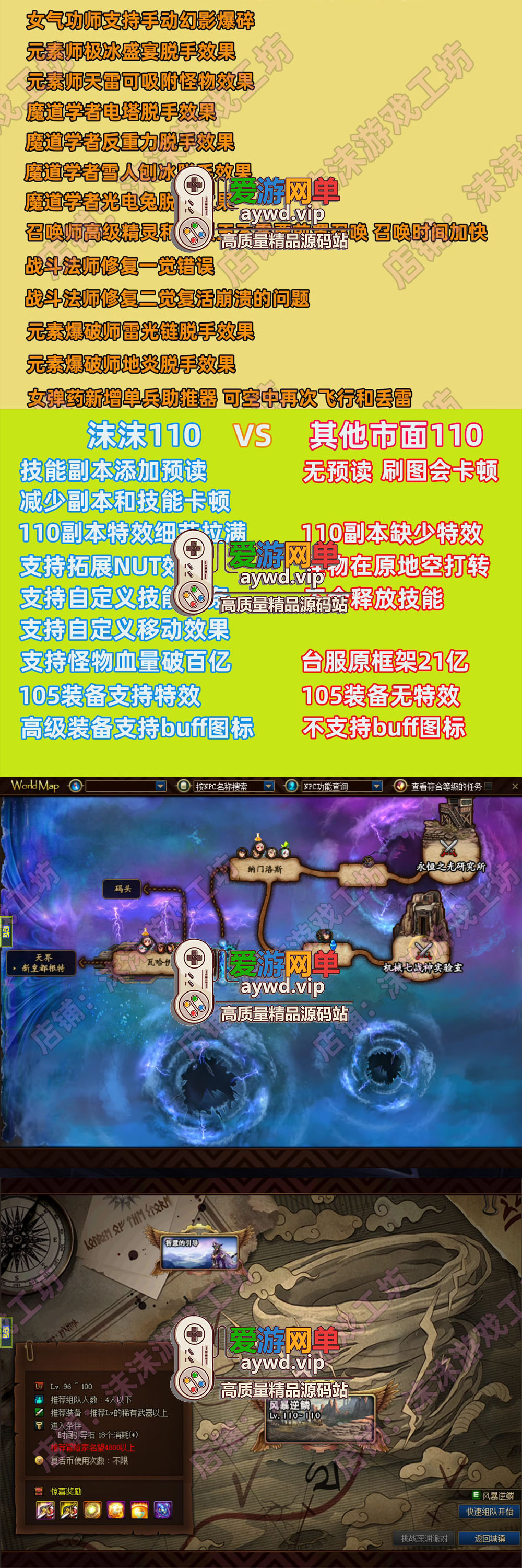 亲测内容【DNF110级】2024新版单机版110级A版龙之庭院巴卡尔攻坚战视频教学GM后台插图2 亲测内容【DNF110级】2024新版单机版110级A版龙之庭院巴卡尔攻坚战视频教学GM后台