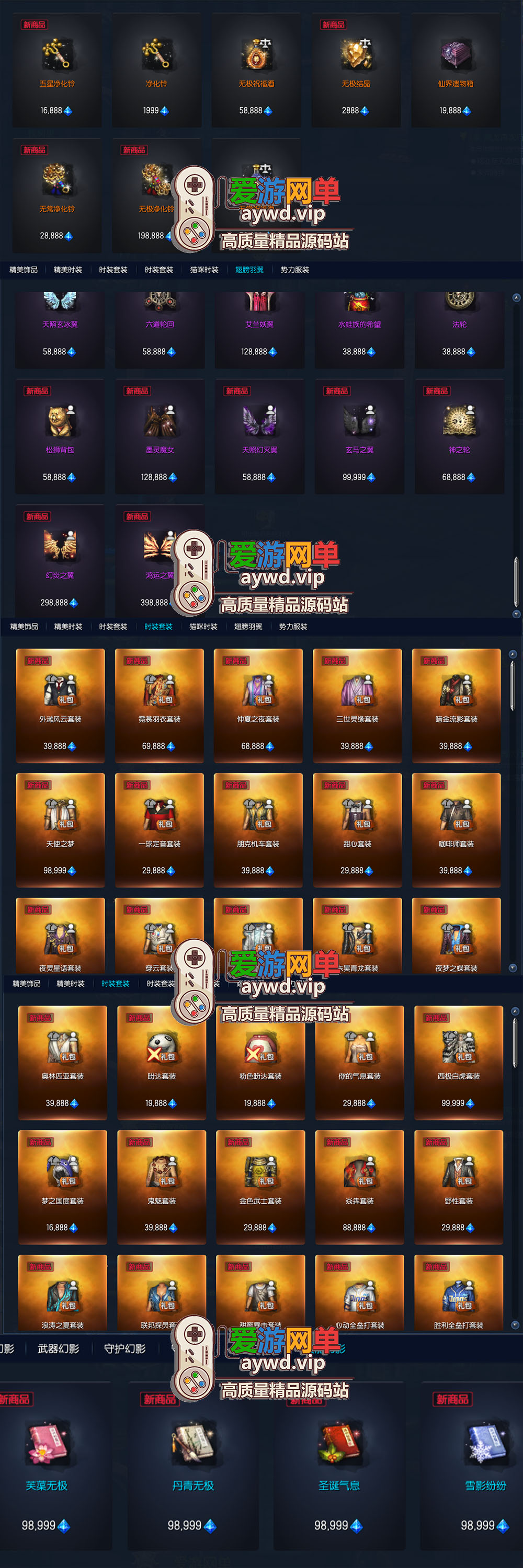 亲测内容【剑灵三系S版】更新第3版去除BOSS狂暴还原轻功属性快速委托10倍灵气携带加强剑士带Gm视频教学网游单机版插图2 亲测内容【剑灵三系S版】更新第3版去除BOSS狂暴还原轻功属性快速委托10倍灵气携带加强剑士带Gm视频教学网游单机版