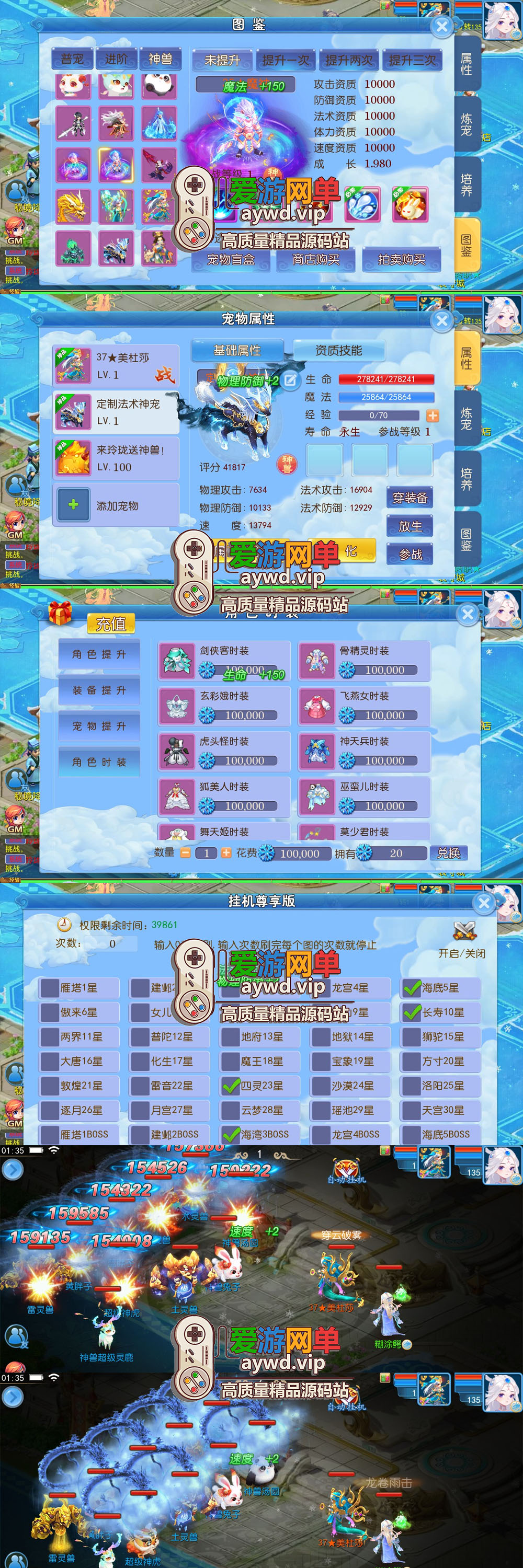 搜集外网内容【梦幻西游玲珑冰雪】linux手工外网端+架设视频教程+开服清档+GM后台+双端+全套源码插图 搜集外网内容【梦幻西游玲珑冰雪】linux手工外网端+架设视频教程+开服清档+GM后台+双端+全套源码
