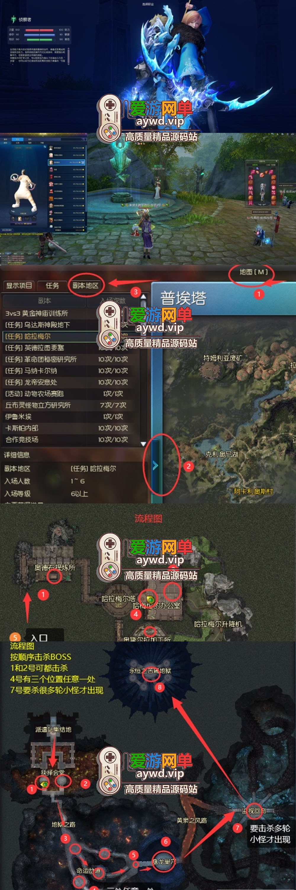 搜集内容【永恒之塔】8.4智能AI机器人单机版大量副本主线剧情使命任务插图 搜集内容【永恒之塔】8.4智能AI机器人单机版大量副本主线剧情使命任务