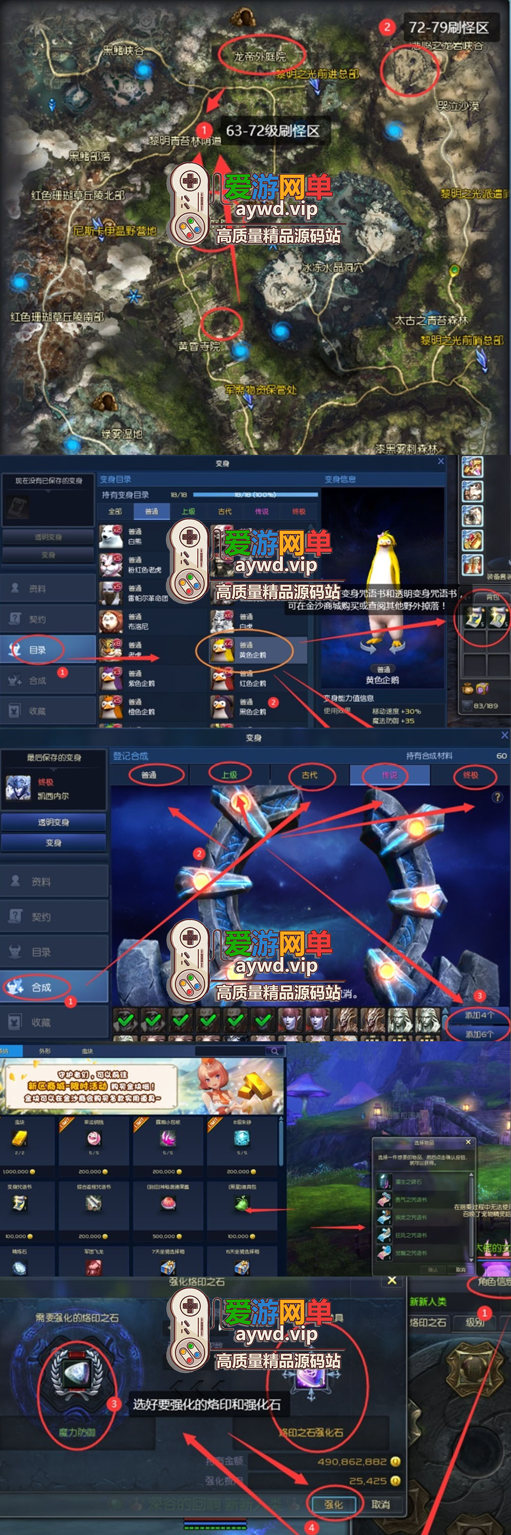 搜集内容【永恒之塔】8.4智能AI机器人单机版大量副本主线剧情使命任务插图1 搜集内容【永恒之塔】8.4智能AI机器人单机版大量副本主线剧情使命任务
