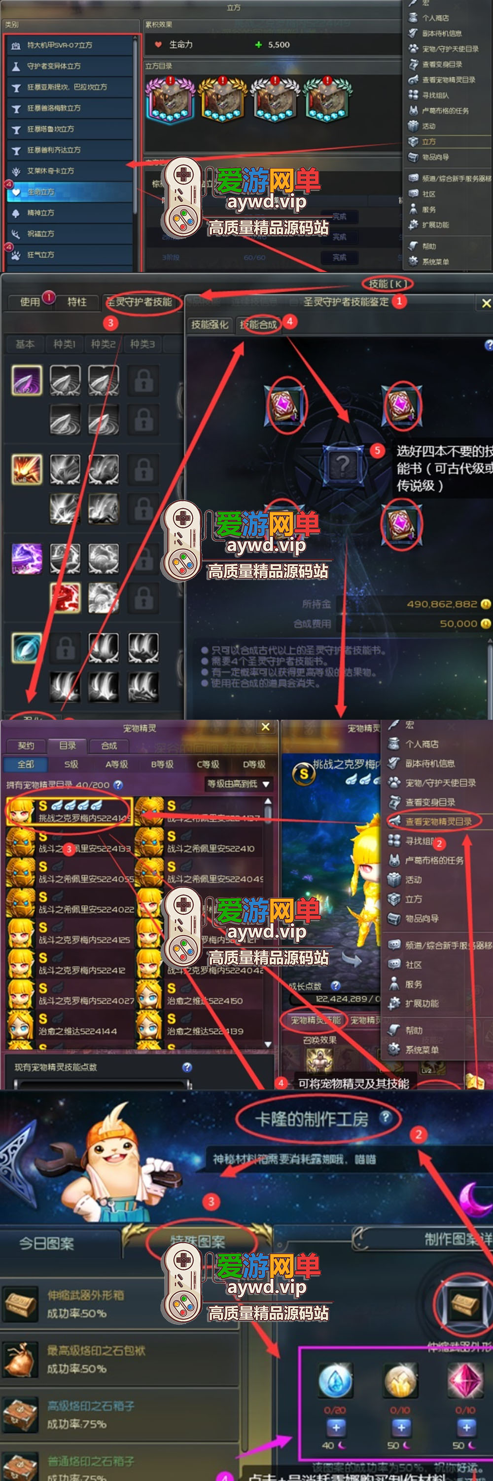 搜集内容【永恒之塔】8.4智能AI机器人单机版大量副本主线剧情使命任务插图2 搜集内容【永恒之塔】8.4智能AI机器人单机版大量副本主线剧情使命任务