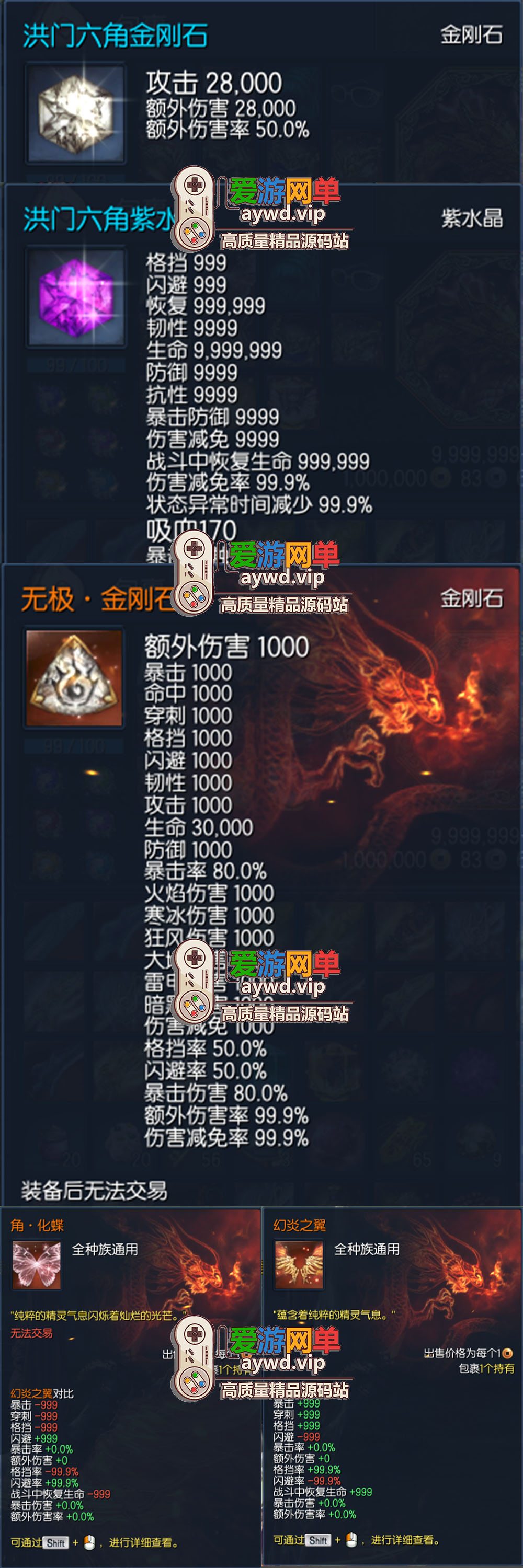 亲测内容剑灵211单机版物品加强补丁插图 亲测内容剑灵211单机版物品加强补丁