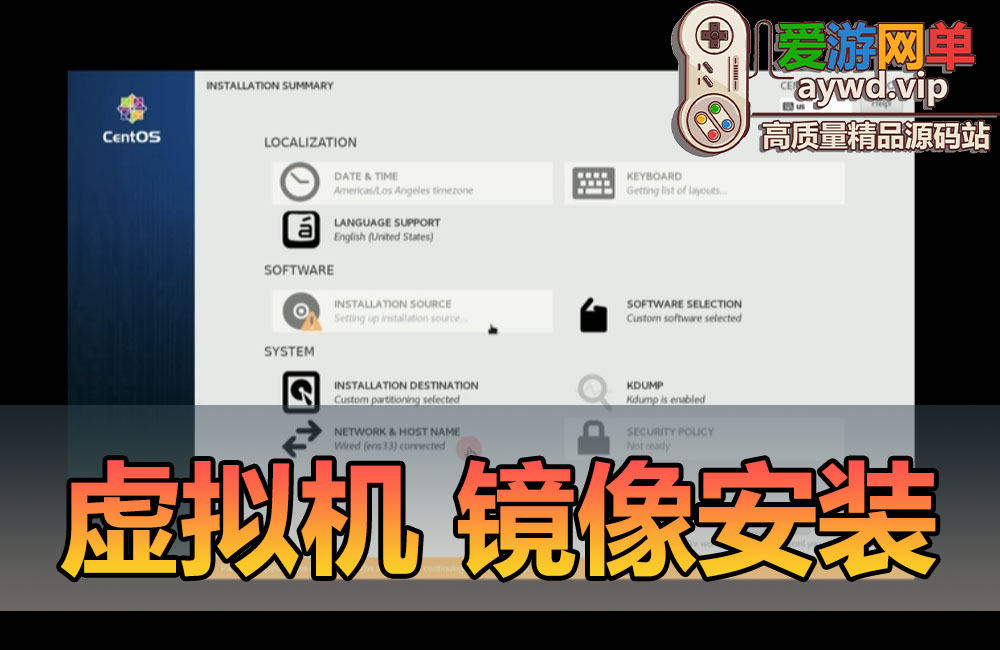如何用虚拟机安装镜像模拟服务器CentOS-7镜像安装教学winserver2012或ubuntu镜像通用方法缩略图