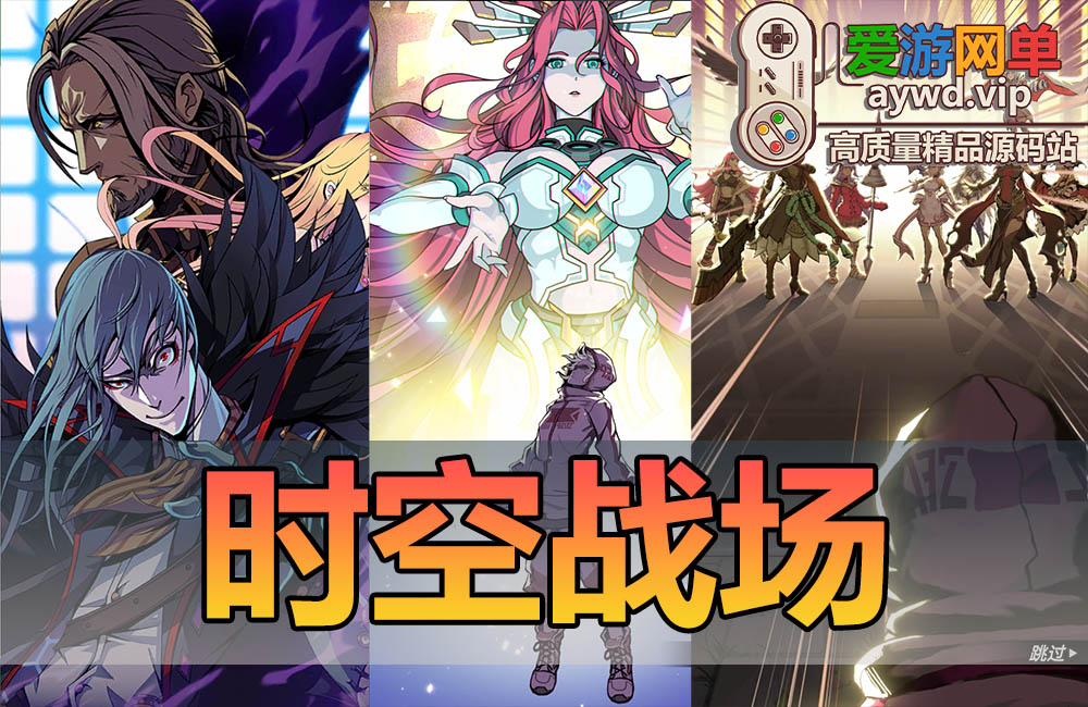亲测内容【时空战场】二次元风格回合制模拟器手游虚拟机一键端带内购功能无限钻石视频安教学缩略图