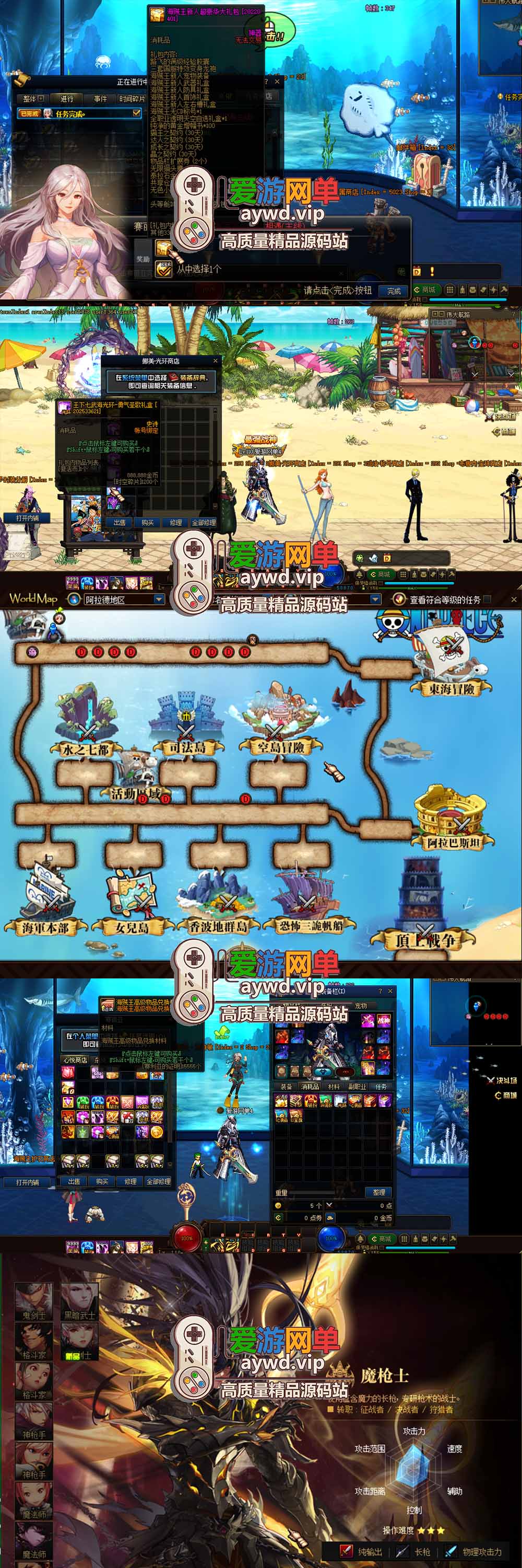 亲测内容【DNF】海贼王超变单机版丰富职业二觉三觉版本特色玩法地图丰富装备道具带GM后台视频安装教学虚拟机一键端插图1 亲测内容【DNF】海贼王超变单机版丰富职业二觉三觉版本特色玩法地图丰富装备道具带GM后台视频安装教学虚拟机一键端