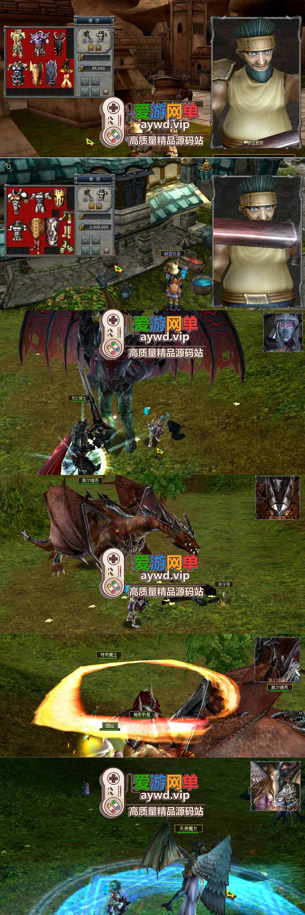 亲测内容【精灵复兴】11职业5转怀旧网游单机带GM命令视频安装教学免虚拟机插图2 亲测内容【精灵复兴】11职业5转怀旧网游单机带GM命令视频安装教学免虚拟机