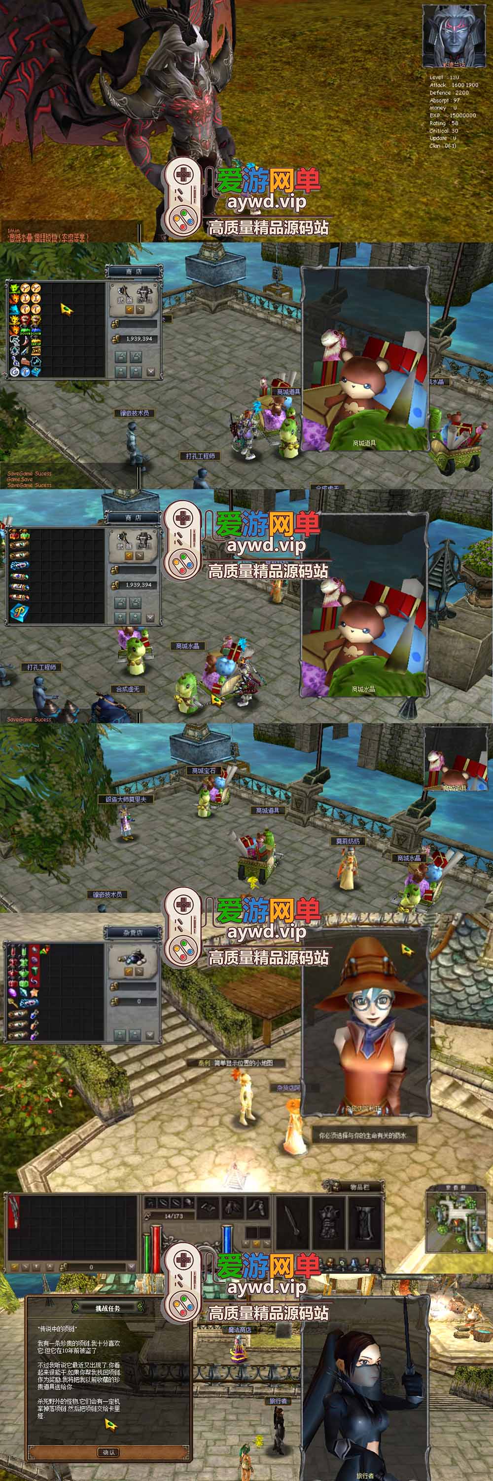 亲测内容【精灵复兴】11职业5转怀旧网游单机带GM命令视频安装教学免虚拟机插图3 亲测内容【精灵复兴】11职业5转怀旧网游单机带GM命令视频安装教学免虚拟机