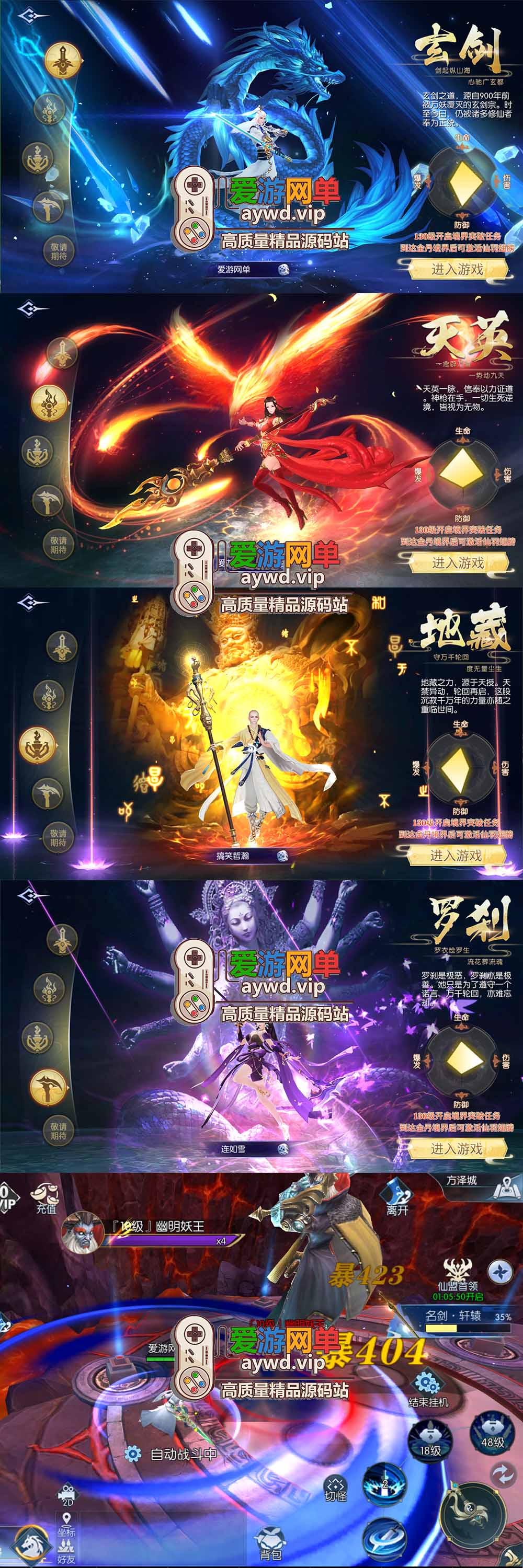亲测内容【天之禁】网页GM邮件充值后台仙侠类模拟器手游单机版虚拟机一键端视频安装教学插图 亲测内容【天之禁】网页GM邮件充值后台仙侠类模拟器手游单机版虚拟机一键端视频安装教学