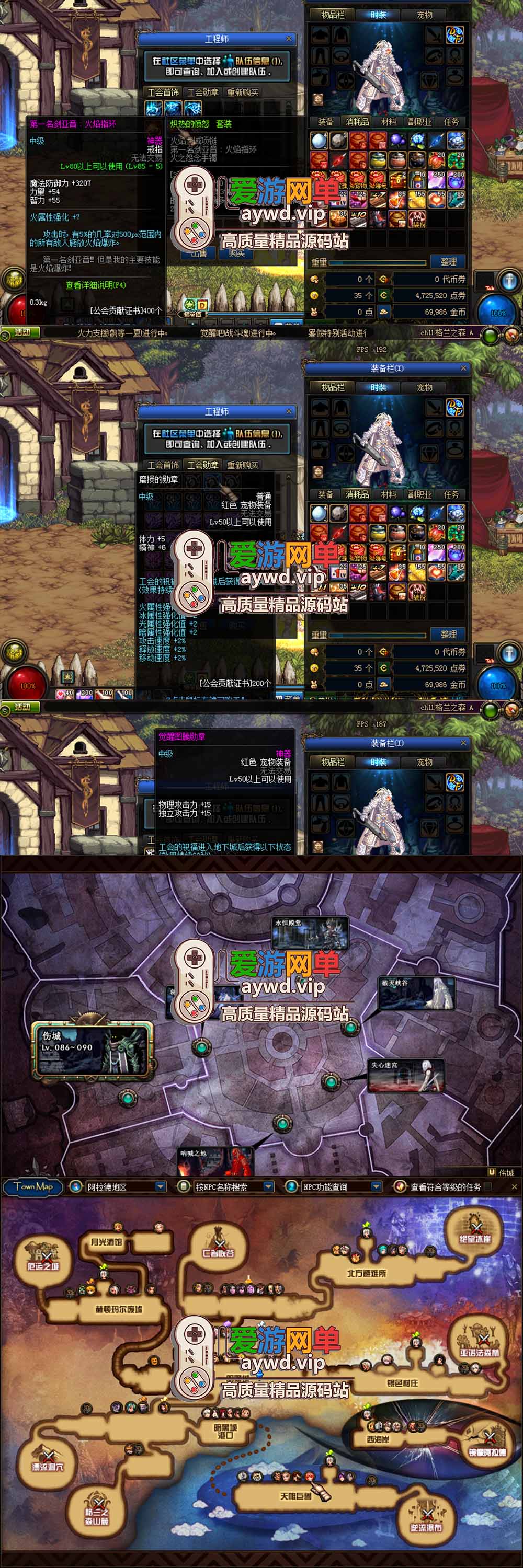 亲测内容【DNF】86级巅峰复古带安图恩大转移后地图怀旧网游单机虚拟机一键端爱游网单整合视频教学GM后台插图3 亲测内容【DNF】86级巅峰复古带安图恩大转移后地图怀旧网游单机虚拟机一键端爱游网单整合视频教学GM后台