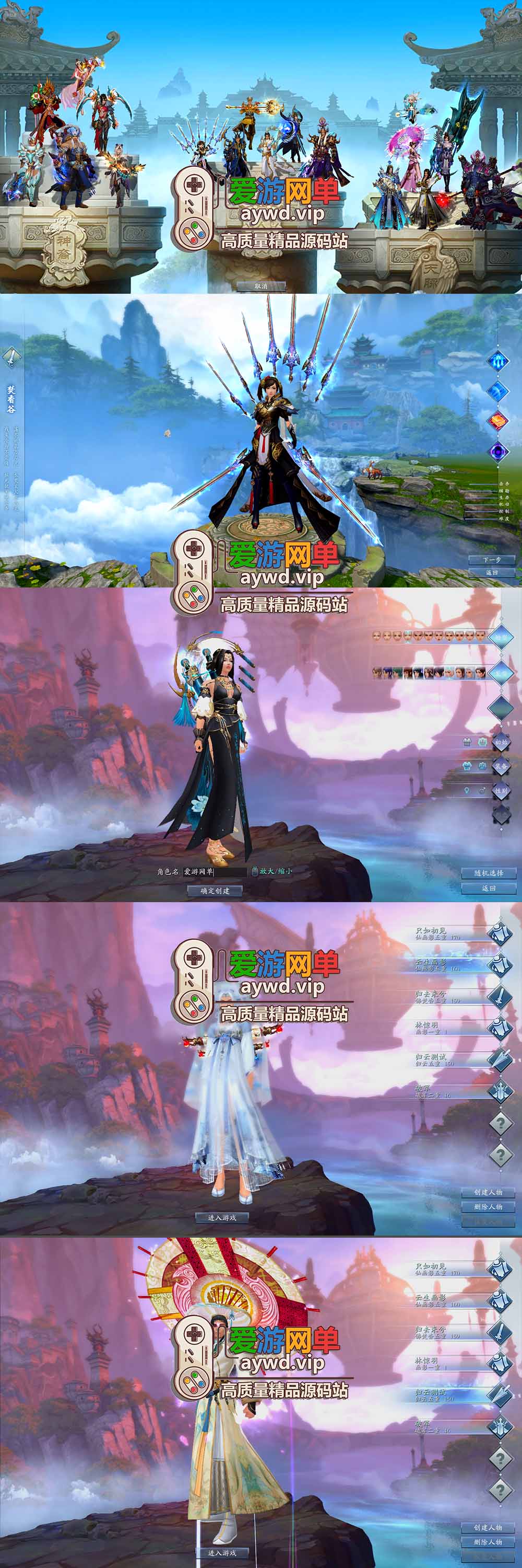 亲测内容【诛仙3】18职业单机第3版精修神隐彰武昭武独立天界单人副本GM控制台可发物品装备元宝虚拟机一键端视频安装教学插图 亲测内容【诛仙3】18职业单机第3版精修神隐彰武昭武独立天界单人副本GM控制台可发物品装备元宝虚拟机一键端视频安装教学