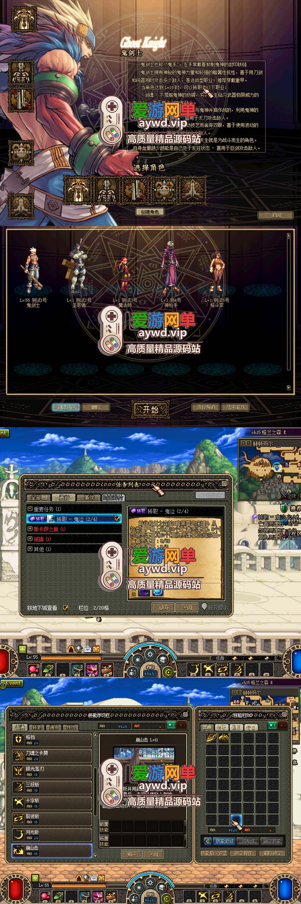 【已完结】极致复古怀旧体验回忆最初的快乐 在线代币 组队打本 PK互娱 免虚拟机一键启动插图 【已完结】极致复古怀旧体验回忆最初的快乐 在线代币 组队打本 PK互娱 免虚拟机一键启动