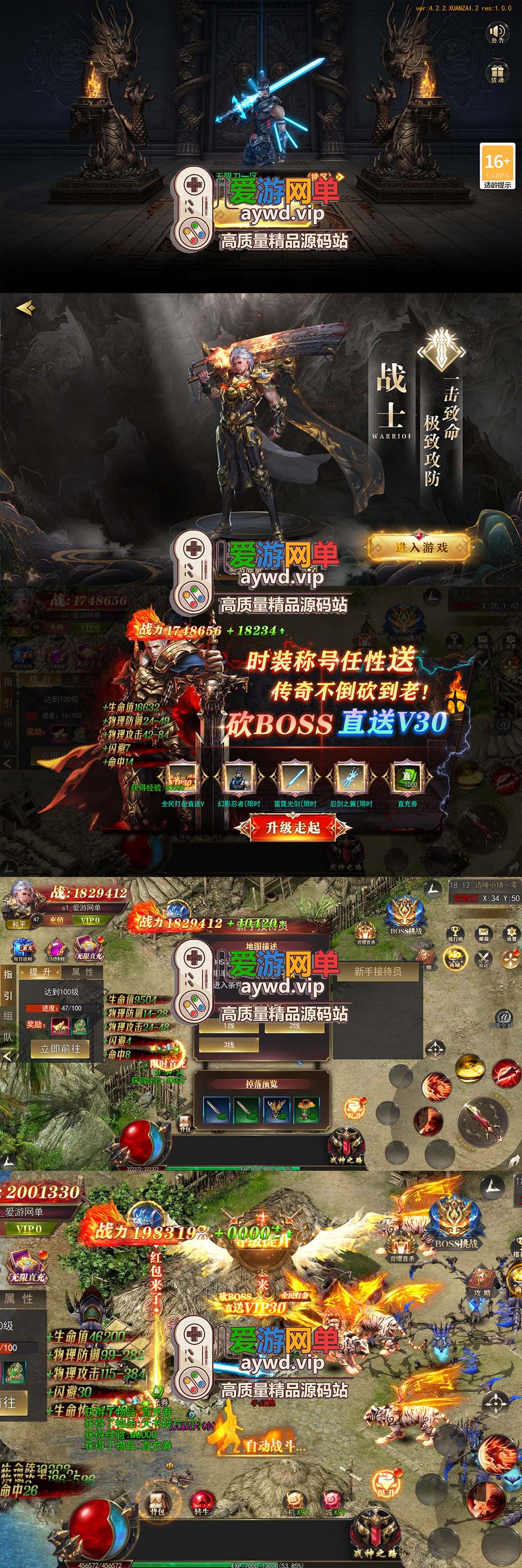 亲测内容【传奇】手游白日门无限刀3之刀光剑影虚拟机一键端GM后台亲测视频安装教学 模拟器手游可自配家庭局域网插图 亲测内容【传奇】手游白日门无限刀3之刀光剑影虚拟机一键端GM后台亲测视频安装教学 模拟器手游可自配家庭局域网