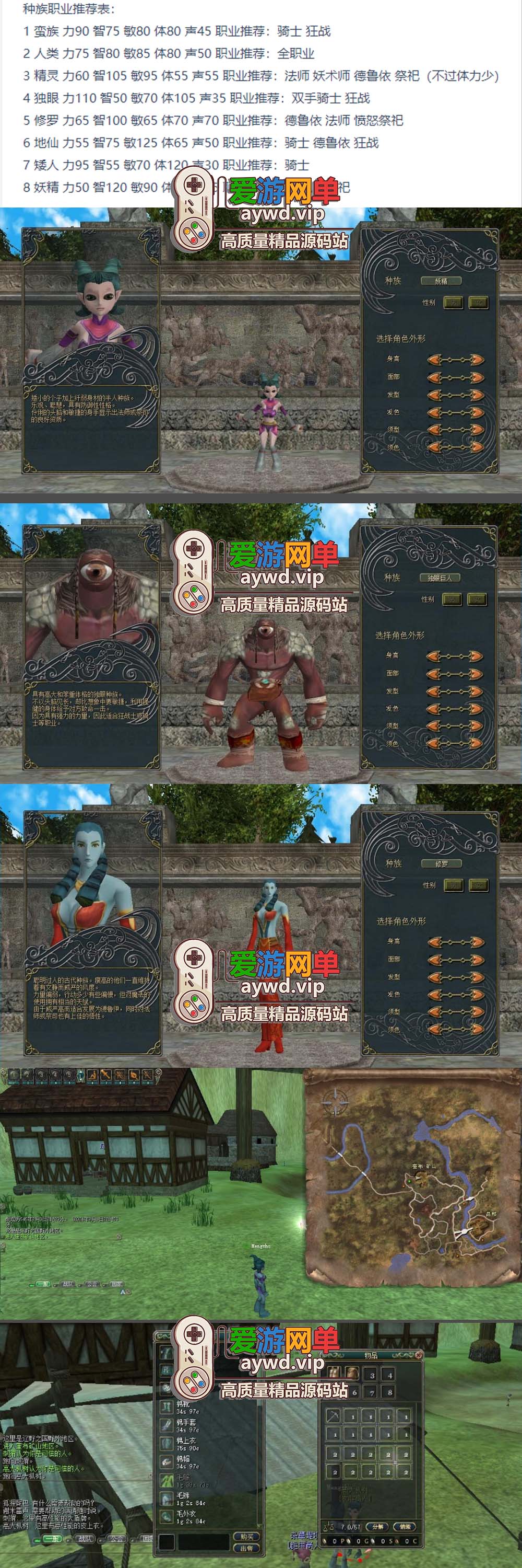 会员分享【辉煌OL】超稀有经典怀旧网游单机版支持分辨率调整GM脚本命令及设置虚拟机一键端插图 会员分享【辉煌OL】超稀有经典怀旧网游单机版支持分辨率调整GM脚本命令及设置虚拟机一键端
