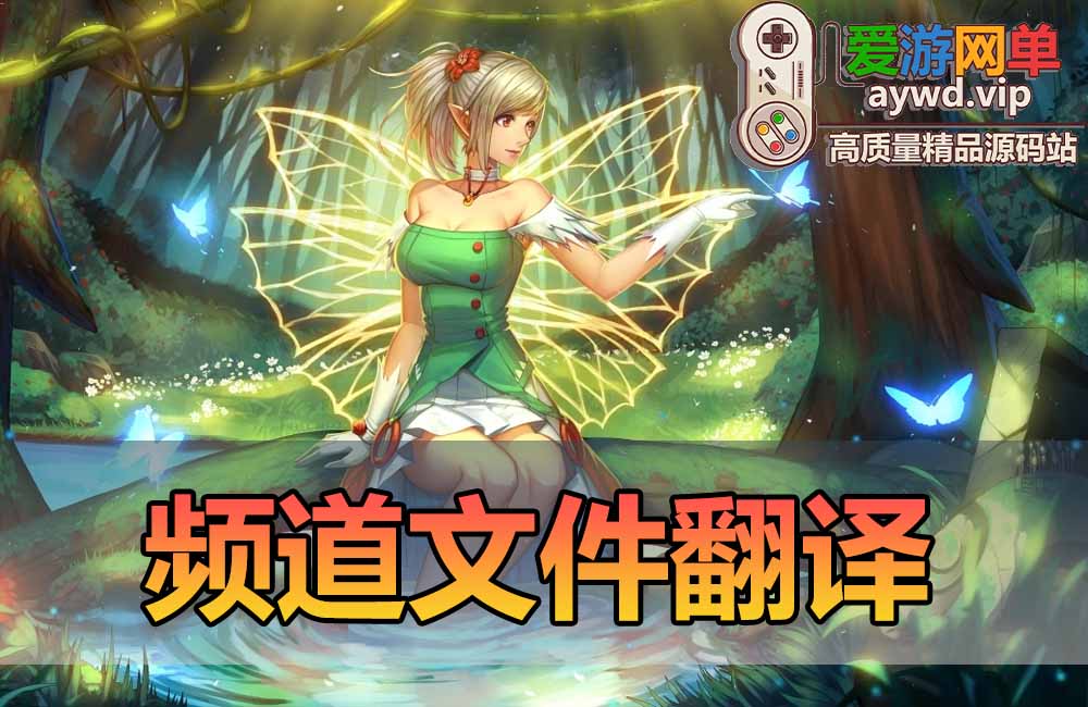 扩展教学【DNF单机服务端频道文件翻译】频道文件(cfg)详细翻译解读缩略图