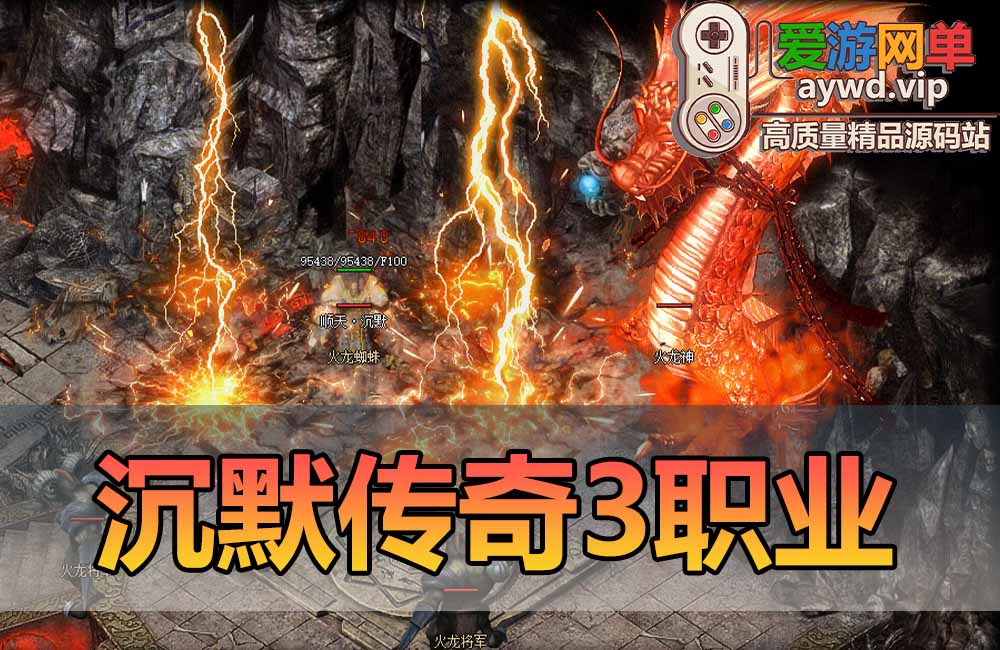 亲测内容【顺天沉默传奇】3职业亲测视频安装教学免虚拟机GM后台无限元宝金币缩略图