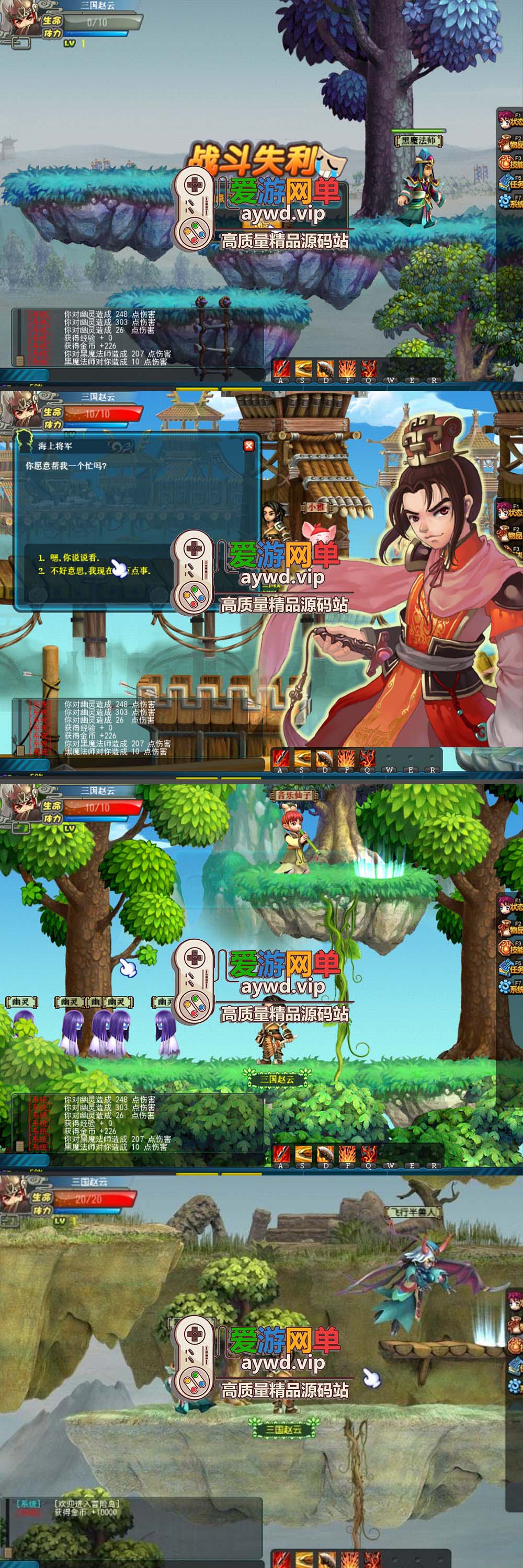 亲测内容【秋秋三国】单机版一键运行怀旧小游戏离线插图1 亲测内容【秋秋三国】单机版一键运行怀旧小游戏离线