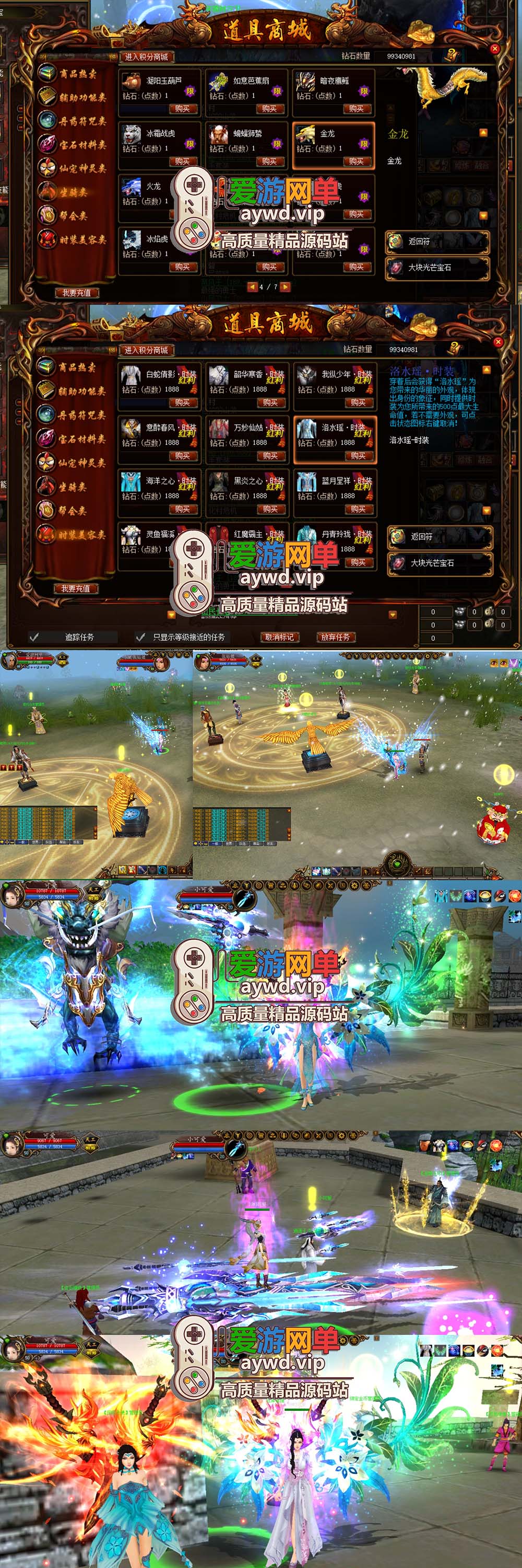 亲测内容【蜀门OL】单机版99级怀旧网游单机完整GM命令账号添加教学虚拟机一键端视频安装教学插图1 亲测内容【蜀门OL】单机版99级怀旧网游单机完整GM命令账号添加教学虚拟机一键端视频安装教学