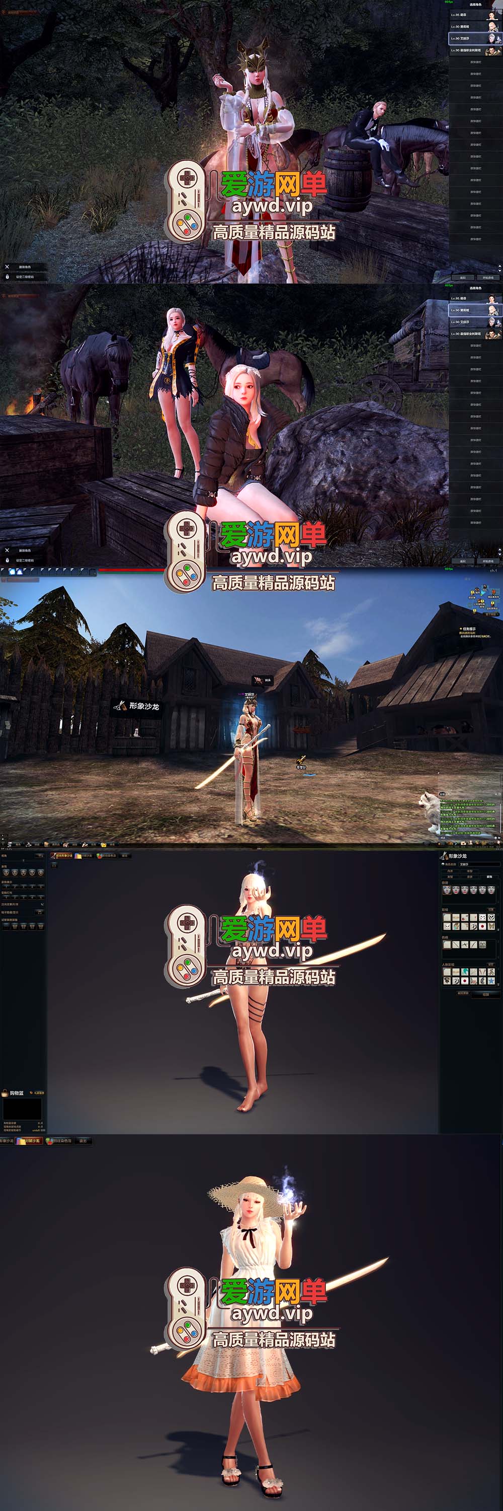 亲测内容【洛奇英雄传】11职业单机版带GM攻击丰富攻略修改图文虚拟机一键端视频安装教学插图 亲测内容【洛奇英雄传】11职业单机版带GM攻击丰富攻略修改图文虚拟机一键端视频安装教学