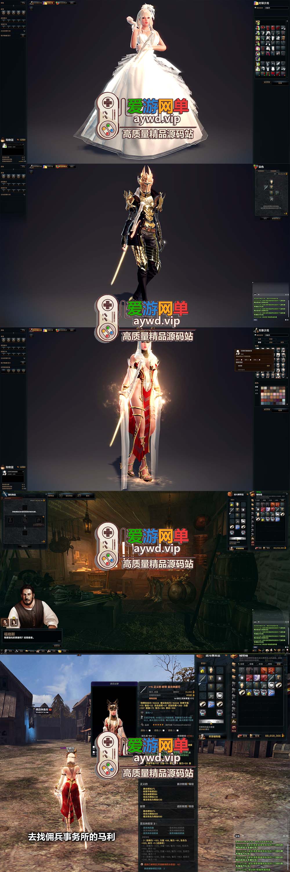 亲测内容【洛奇英雄传】11职业单机版带GM攻击丰富攻略修改图文虚拟机一键端视频安装教学插图2 亲测内容【洛奇英雄传】11职业单机版带GM攻击丰富攻略修改图文虚拟机一键端视频安装教学