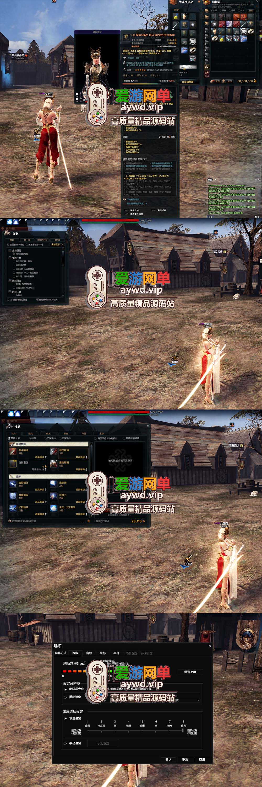 亲测内容【洛奇英雄传】11职业单机版带GM攻击丰富攻略修改图文虚拟机一键端视频安装教学插图3 亲测内容【洛奇英雄传】11职业单机版带GM攻击丰富攻略修改图文虚拟机一键端视频安装教学