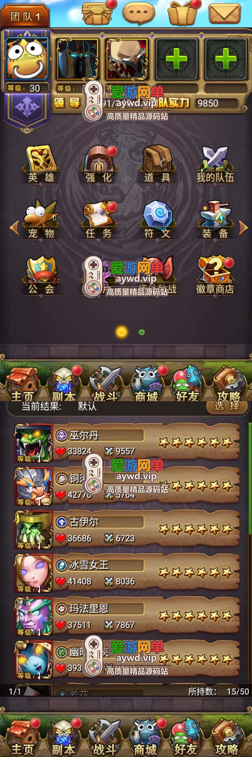 亲测内容【我叫MT1】特色优化版有声音满V满符石网页GM可发符石虚拟机一键端亲测视频教学插图1 亲测内容【我叫MT1】特色优化版有声音满V满符石网页GM可发符石虚拟机一键端亲测视频教学
