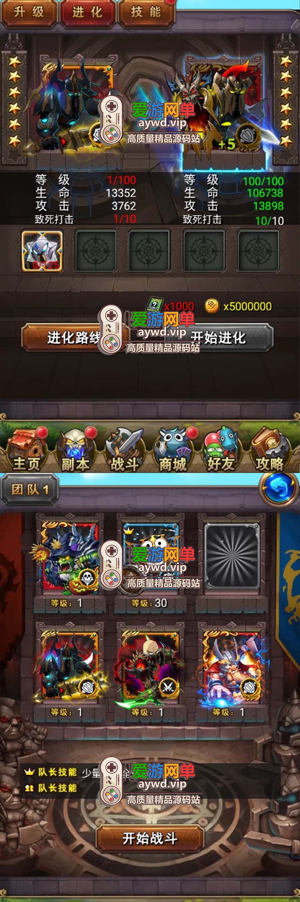 亲测内容【我叫MT1】特色优化版有声音满V满符石网页GM可发符石虚拟机一键端亲测视频教学插图3 亲测内容【我叫MT1】特色优化版有声音满V满符石网页GM可发符石虚拟机一键端亲测视频教学