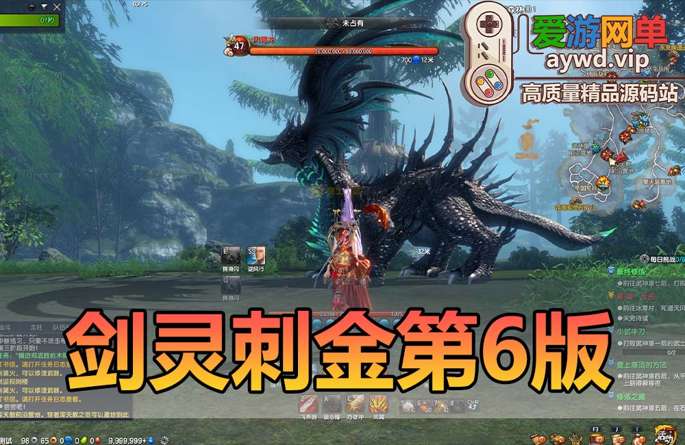 更新内容【剑灵刺金第6.1版】新增修炼武器前后补丁 单机版新增GM工具 每日任务金币和材料 副本掉落增加 减少虚拟机运行内存需求 新增视频教程缩略图