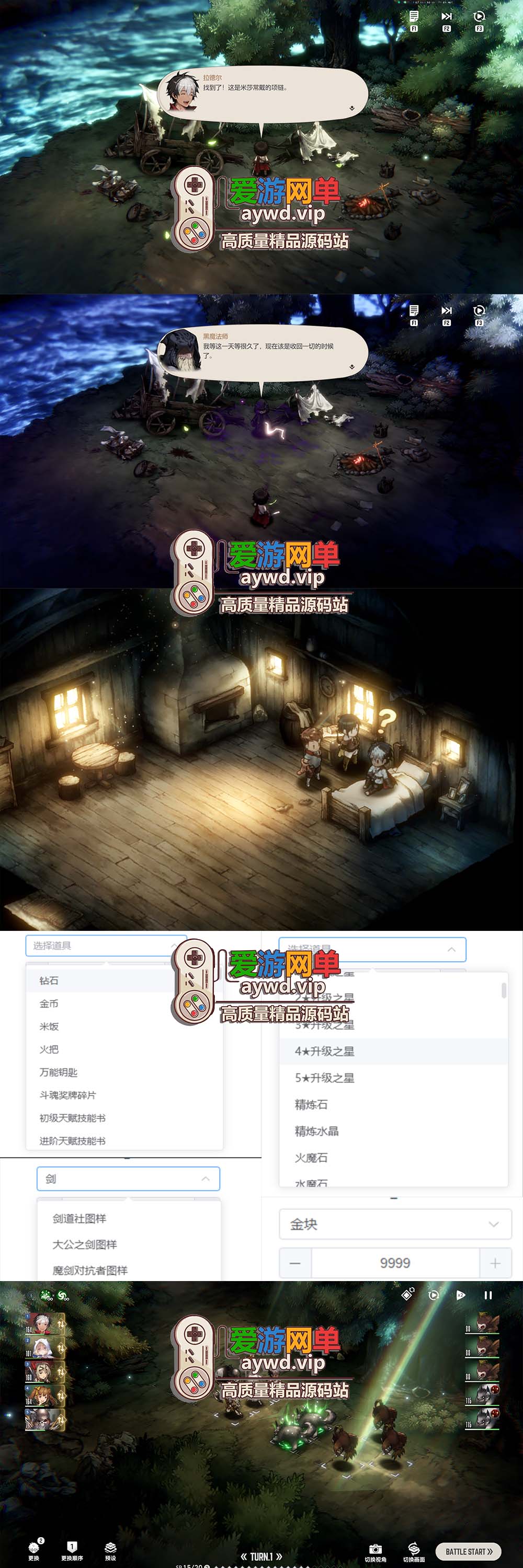 亲测内容【棕色尘埃2】网游单机版 完善主线剧情 无限抽卡 最新修复BUG端 二次元回合制美少女游戏插图 亲测内容【棕色尘埃2】网游单机版 完善主线剧情 无限抽卡 最新修复BUG端 二次元回合制美少女游戏