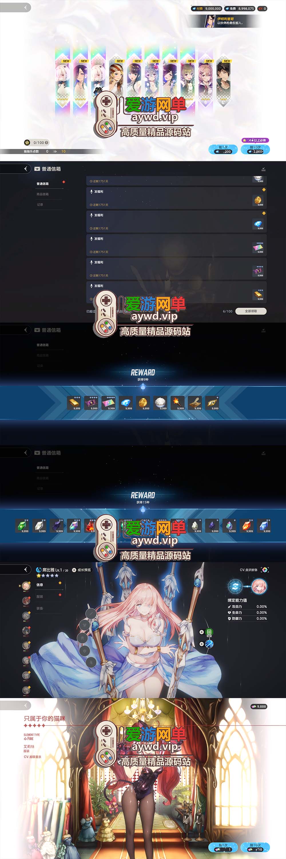 亲测内容【棕色尘埃2】网游单机版 完善主线剧情 无限抽卡 最新修复BUG端 二次元回合制美少女游戏插图2 亲测内容【棕色尘埃2】网游单机版 完善主线剧情 无限抽卡 最新修复BUG端 二次元回合制美少女游戏