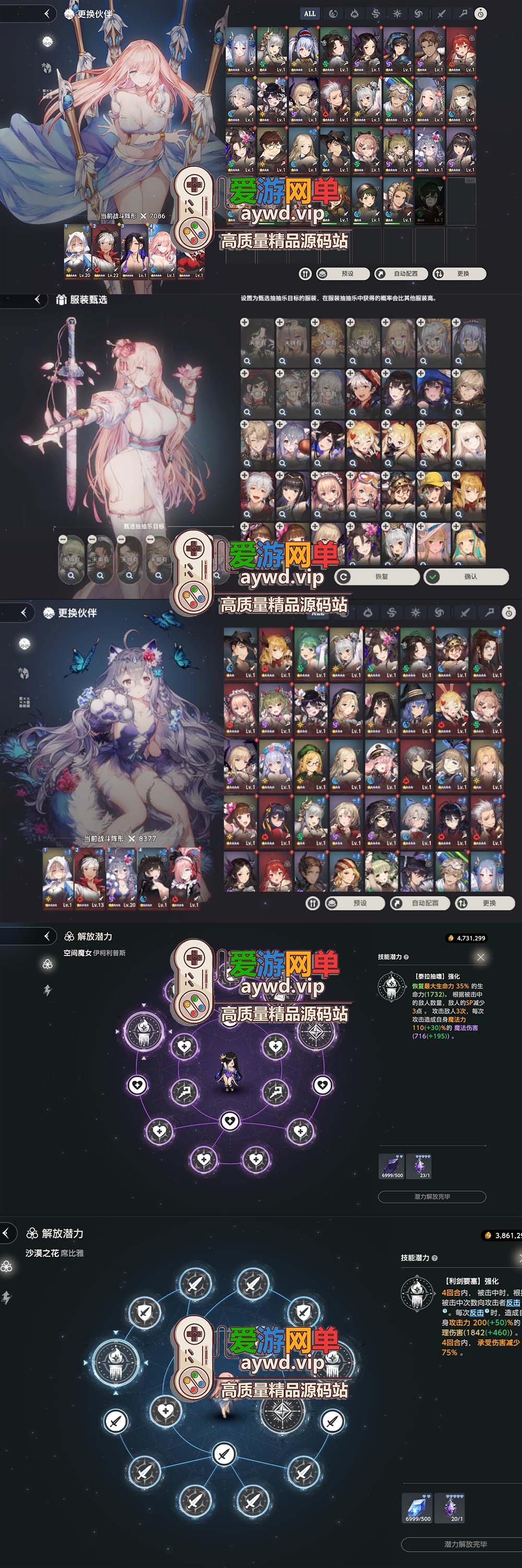 亲测内容【棕色尘埃2】网游单机版 完善主线剧情 无限抽卡 最新修复BUG端 二次元回合制美少女游戏插图3 亲测内容【棕色尘埃2】网游单机版 完善主线剧情 无限抽卡 最新修复BUG端 二次元回合制美少女游戏