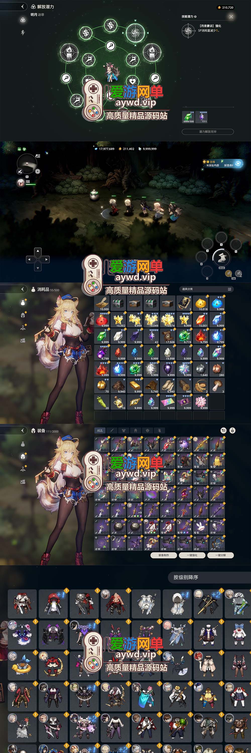 亲测内容【棕色尘埃2】网游单机版 完善主线剧情 无限抽卡 最新修复BUG端 二次元回合制美少女游戏插图4 亲测内容【棕色尘埃2】网游单机版 完善主线剧情 无限抽卡 最新修复BUG端 二次元回合制美少女游戏