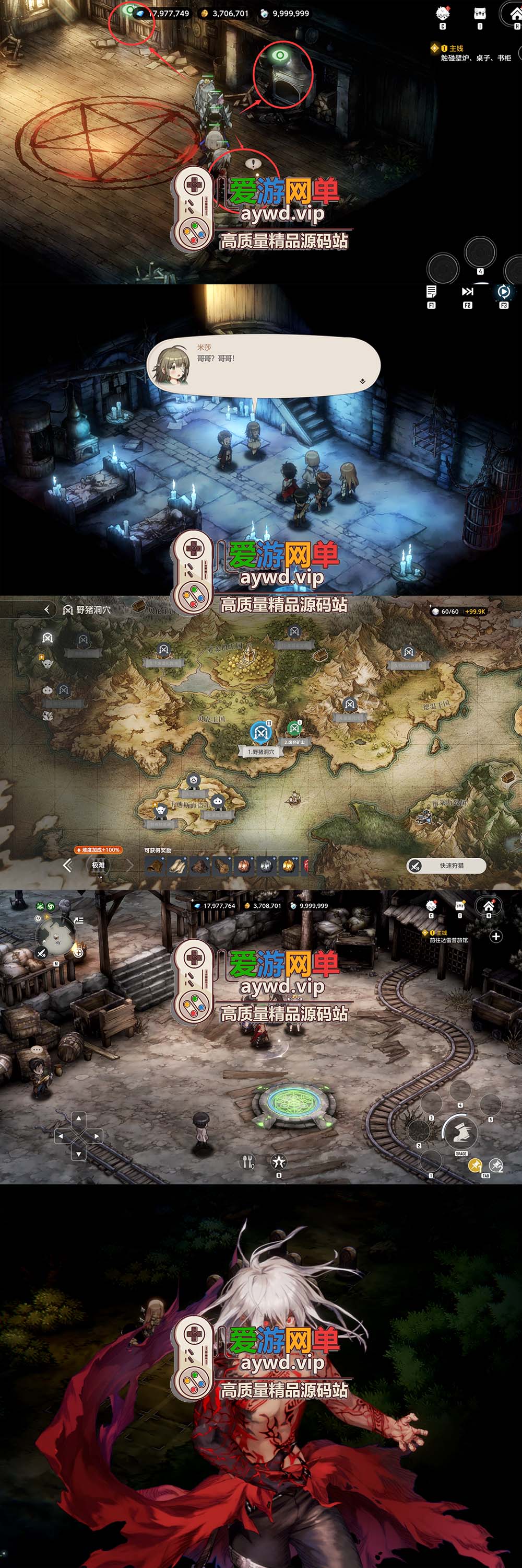 亲测内容【棕色尘埃2】网游单机版 完善主线剧情 无限抽卡 最新修复BUG端 二次元回合制美少女游戏插图5 亲测内容【棕色尘埃2】网游单机版 完善主线剧情 无限抽卡 最新修复BUG端 二次元回合制美少女游戏