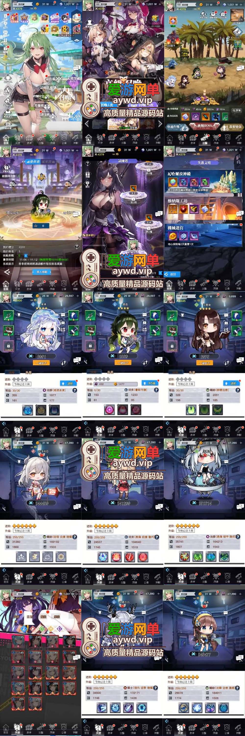 亲测内容【天使计划の逆袭】单机二次元回合制养成手游 带GM后台 视频教学 虚拟机一键端 支持自配局域网手机连接插图 亲测内容【天使计划の逆袭】单机二次元回合制养成手游 带GM后台 视频教学 虚拟机一键端 支持自配局域网手机连接